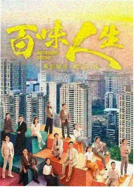 悬疑推理剧集雾港来信的画面示意