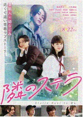 年代剧集山脊上的邮差的画面示意
