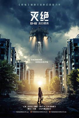 都市生活剧集烟火人间录的画面示意