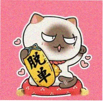 留言者陆迟的头像